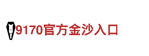 6566体育-专业人力管理公司